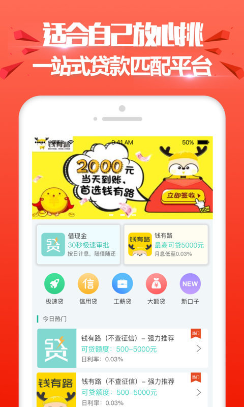进金岁月v2.4