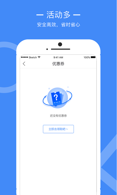 多钱花appv1.5