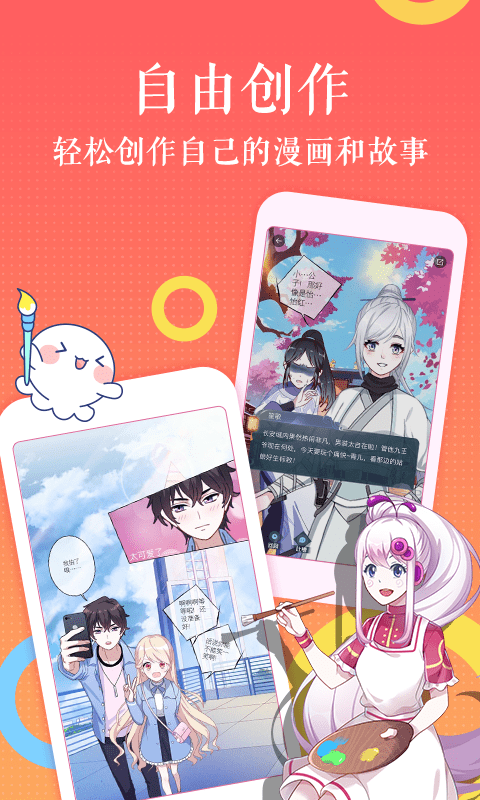 青年漫画