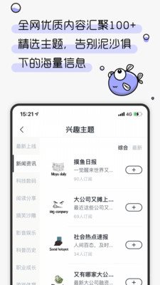 摸鱼kik