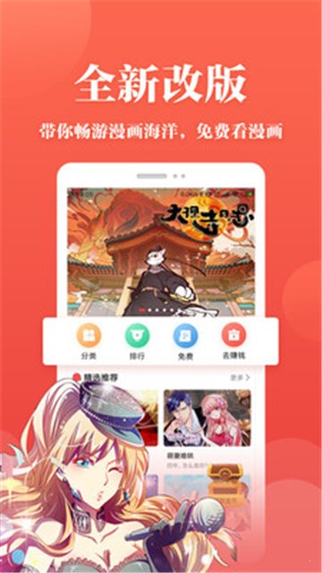 看撒动漫