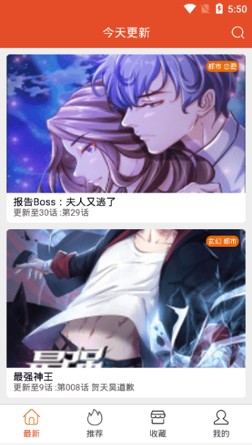 免漫官网版