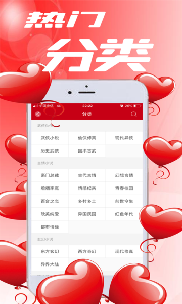完本小说