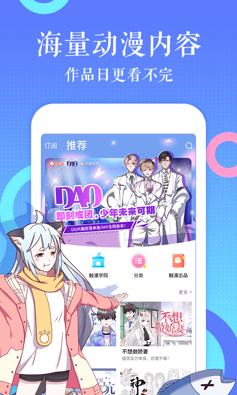 青年漫画