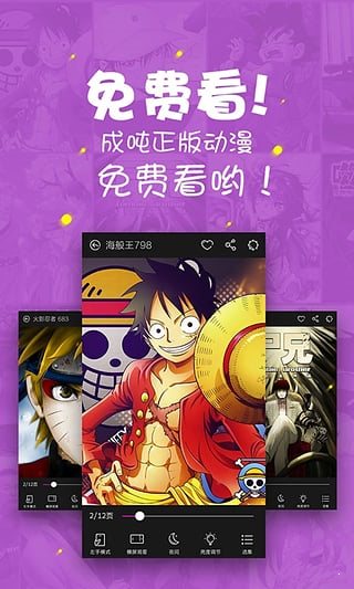 咕咪动漫