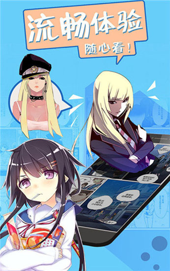 肾虚五连漫画