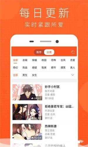 兜兜动漫