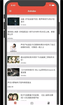 漫岛动漫正式版