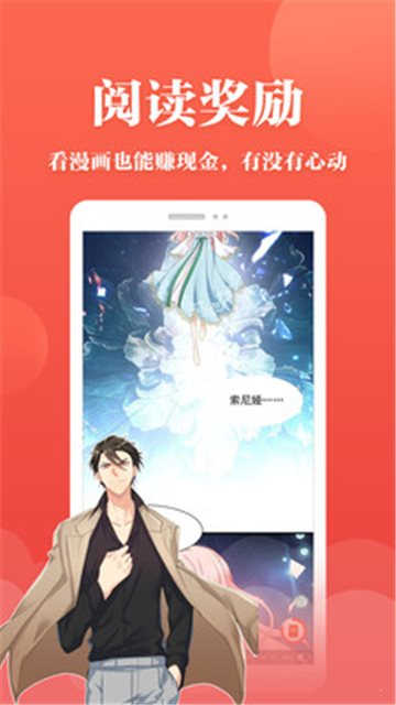 看撒动漫