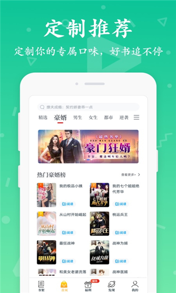 皮箱小说