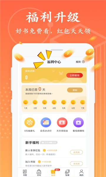 皮箱小说