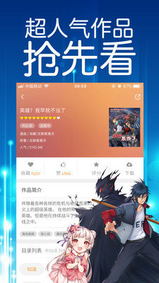 粉红漫画