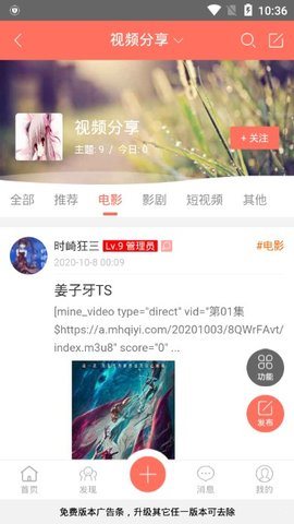 萌语动漫