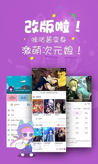 咕咪动漫