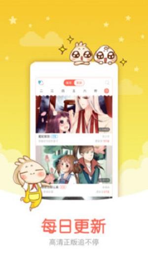 e次元官网版