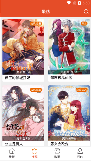 免漫官网版