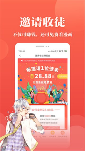 看撒动漫