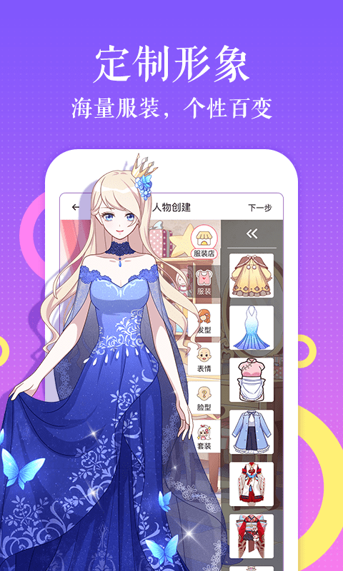 青年漫画