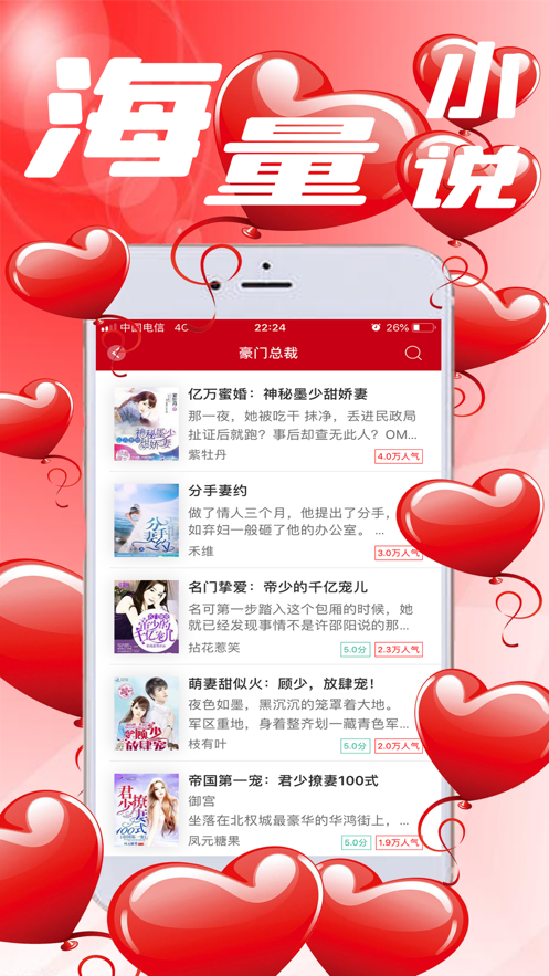 豆腐小说