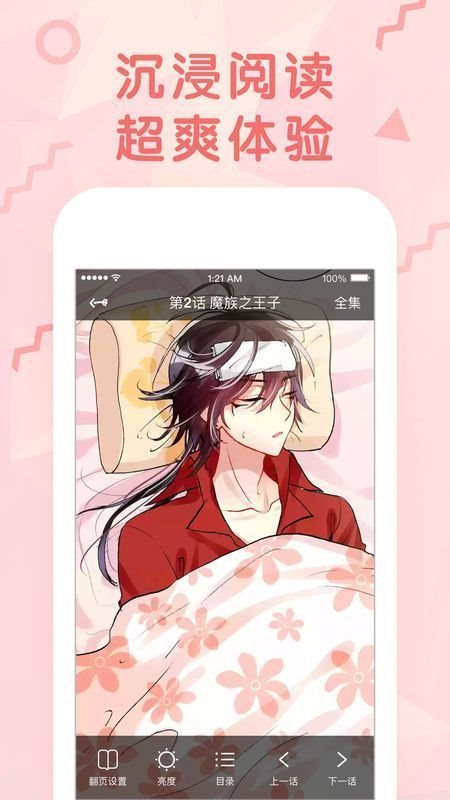 ssoo漫画