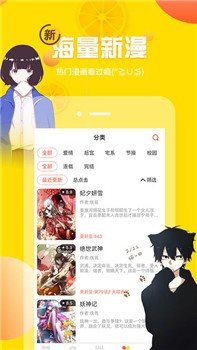 漫画009