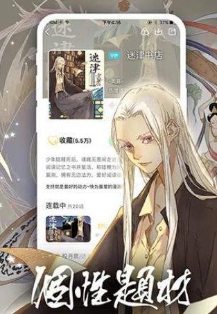 妮可动漫最新版
