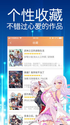 粉红漫画