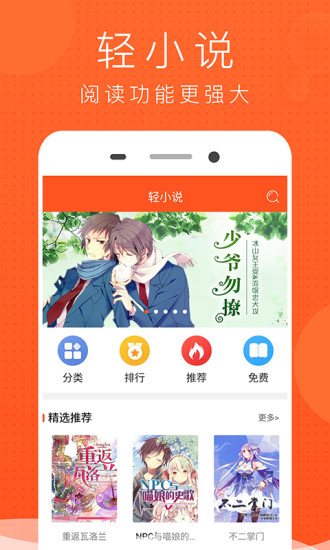奇热漫画破解版