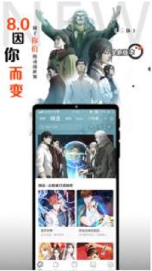 动漫铜仁3D漫画
