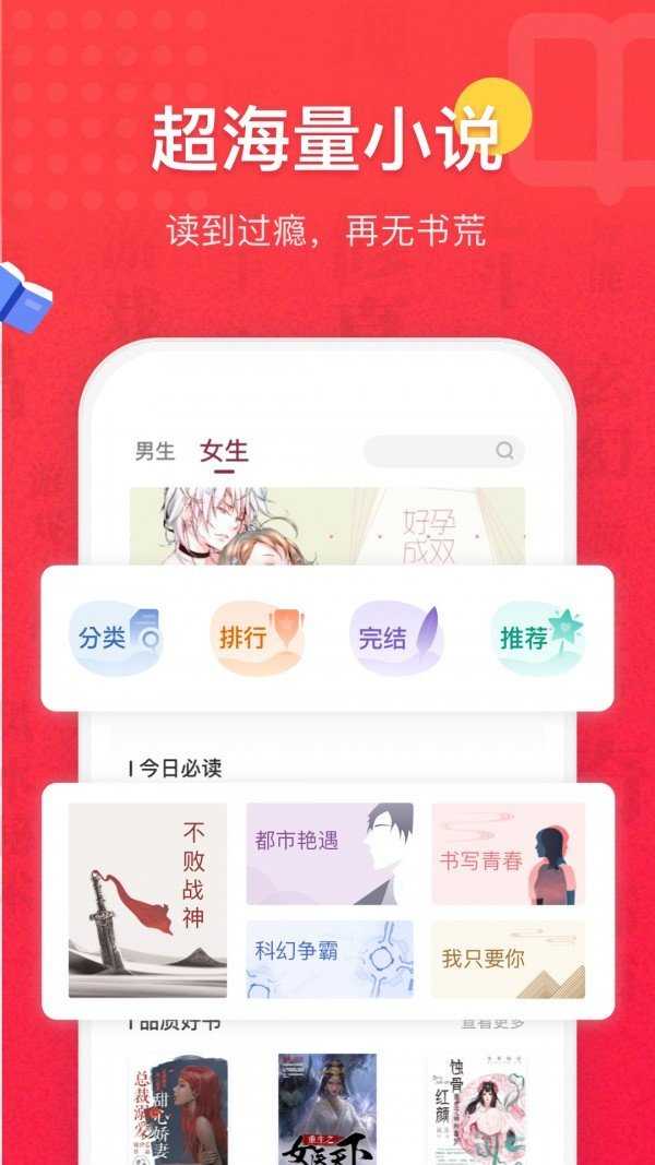 书城阁小说
