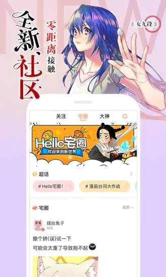 汗汗漫画