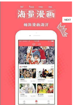 魔卡漫画