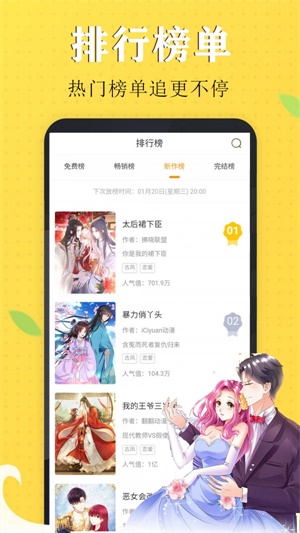 极简漫画全新版