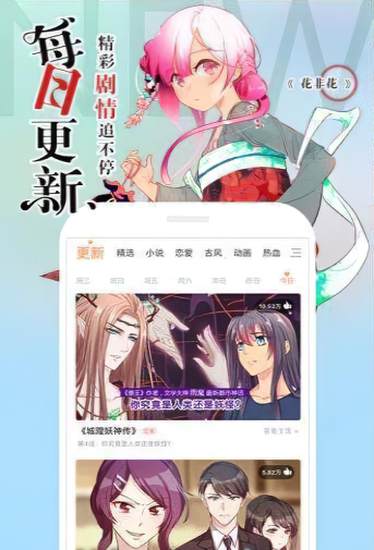 汗汗漫画