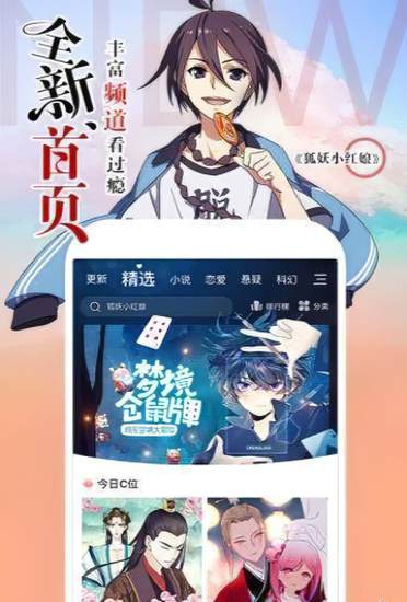 汗汗漫画