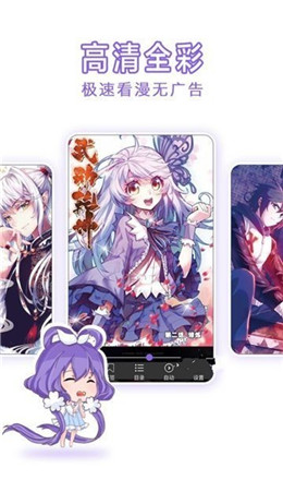 我的新邻居漫画
