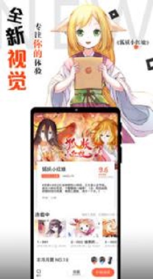 动漫铜仁3D漫画