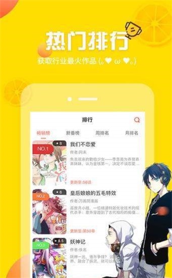 红区动漫