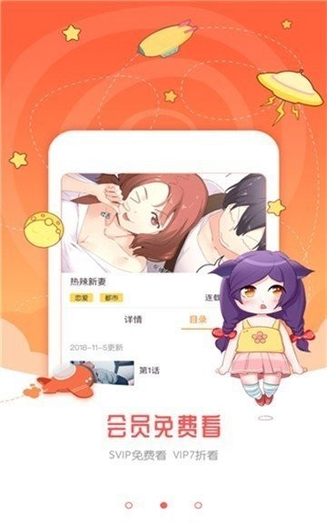 4233蘑菇漫画最新版
