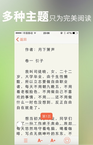 龙腾小说