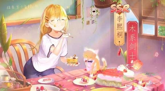全民校花漫画