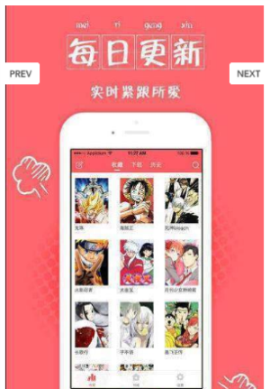 魔卡漫画
