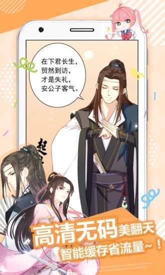 爪爪漫画