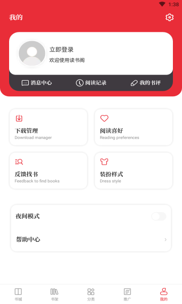 七猫精品小说