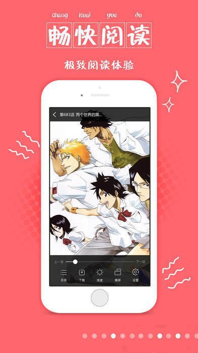 牧羊漫画免费版
