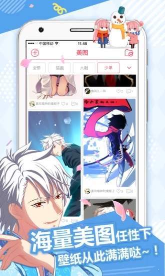 爪爪漫画