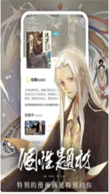 望见青空之丘漫画