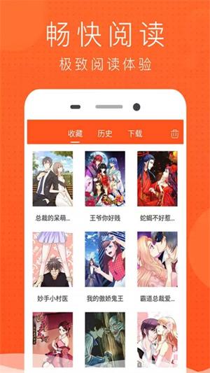 哒哒猫漫画