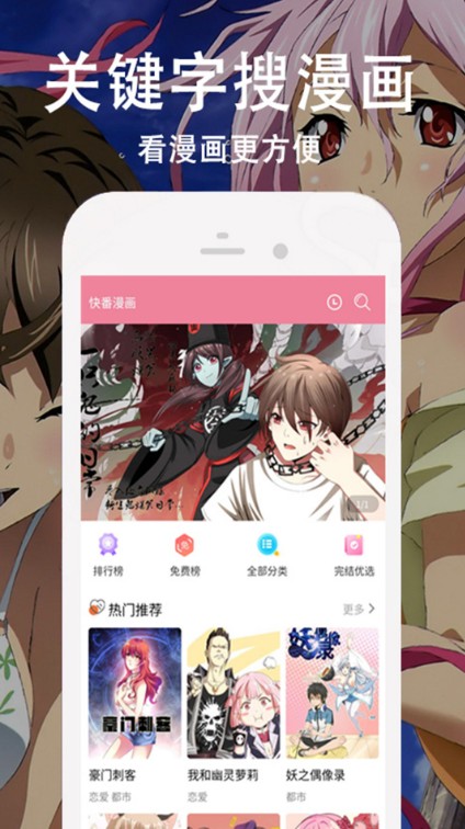 迷情动漫2021