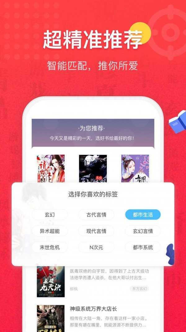 书城阁小说